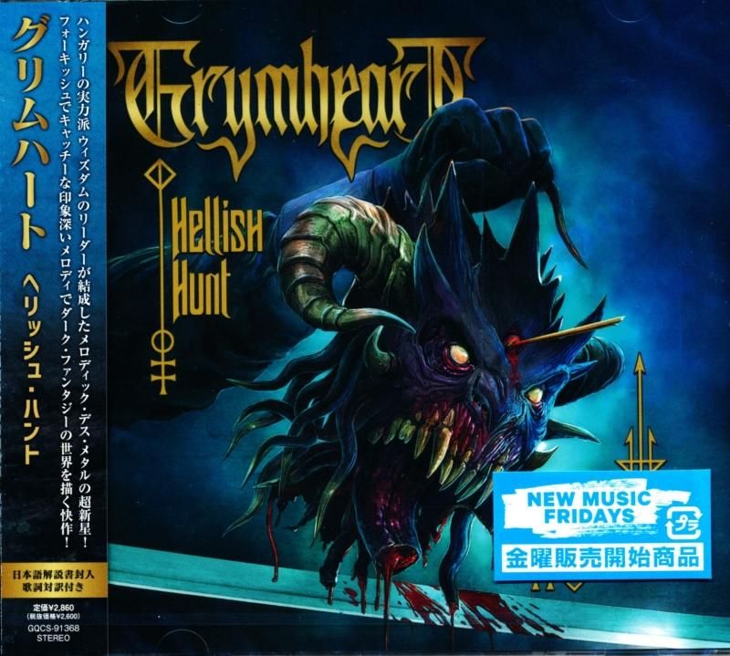 Grimheart / Hellish Hunt (CD)