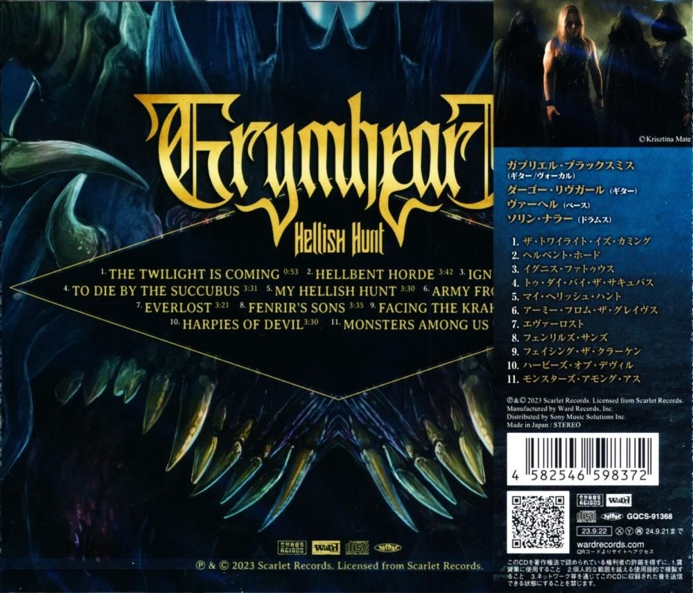 Grimheart / Hellish Hunt (CD)