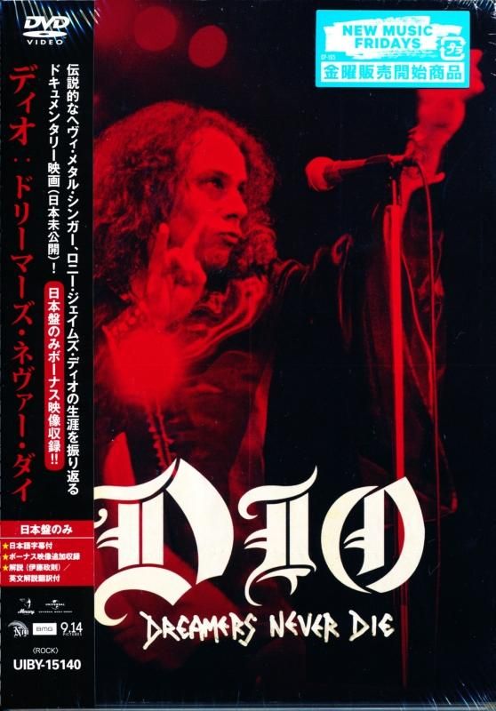 Dio / Dreamers Never Die (DVD)