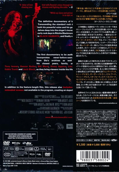 Dio / Dreamers Never Die (DVD)
