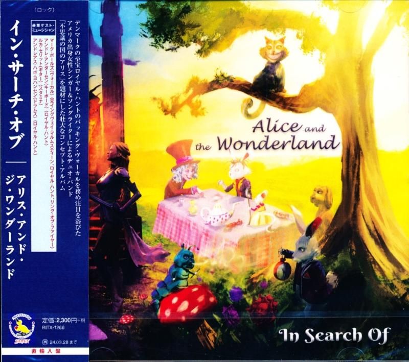 Alice and the Wonderland / In Search Of CD)