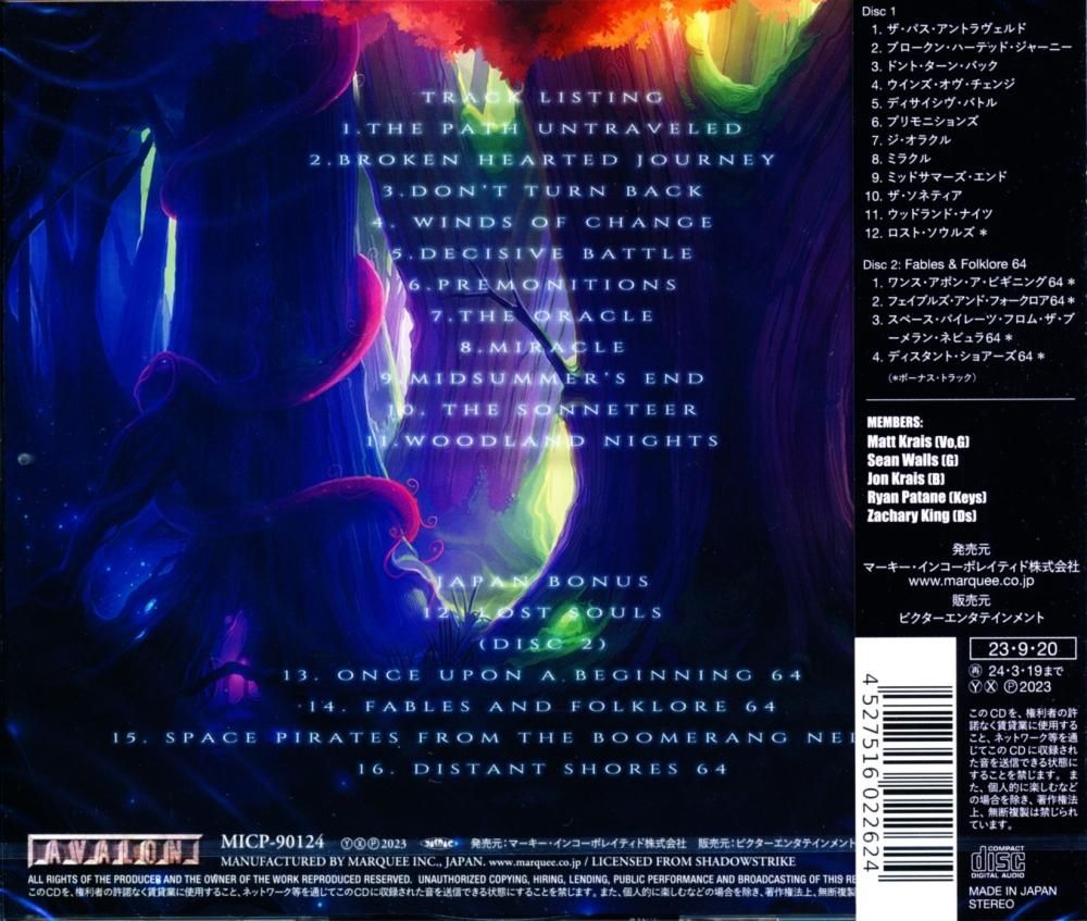 Alice and the Wonderland / In Search Of CD)