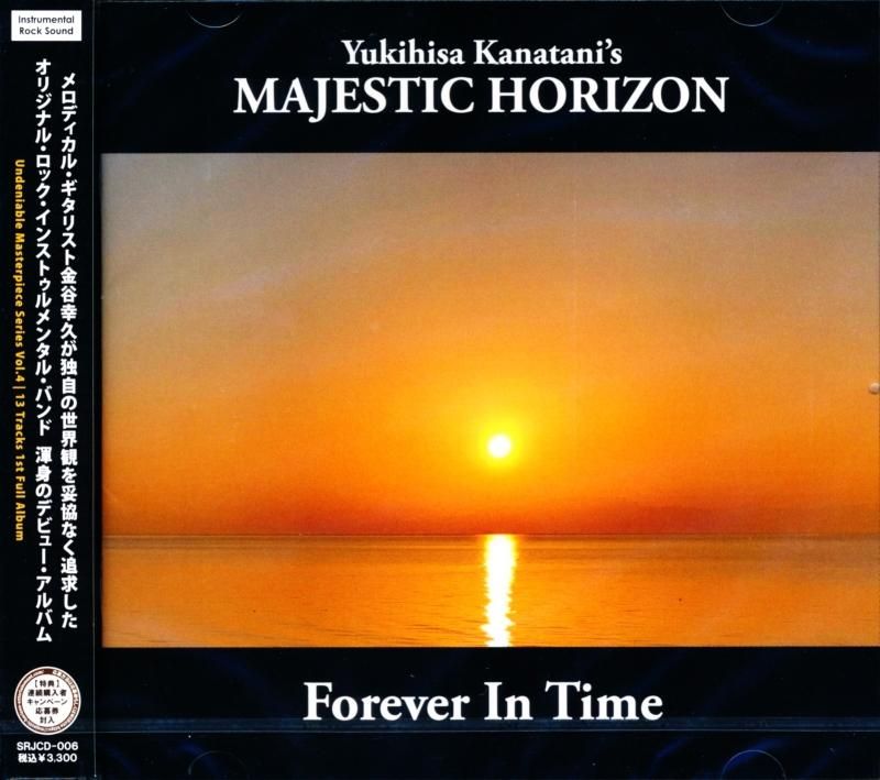 Yukihisa Kanatani's MAJESTIC HORIZON Yukihisa Kanatani/Forever in Time