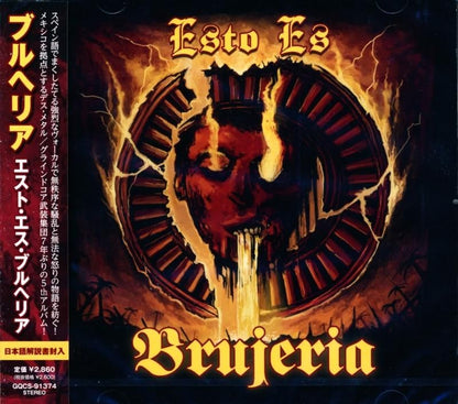 Brujeria / Esto Es Brujeria (CD)
