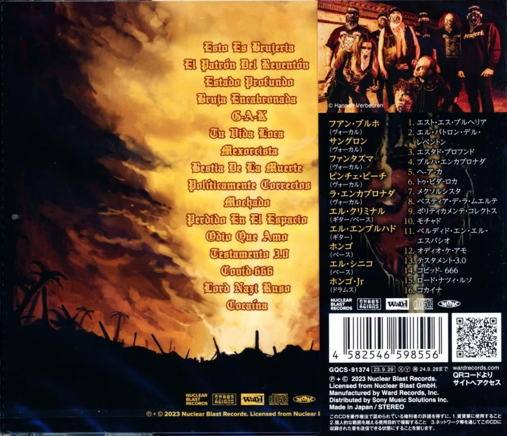 Brujeria / Esto Es Brujeria (CD)