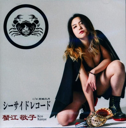 KEIKO KANIE (THE SHEGLAPES) / Seaside Records (CD Maxi)