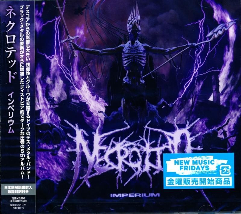 Necrotted / Imperium (CD)