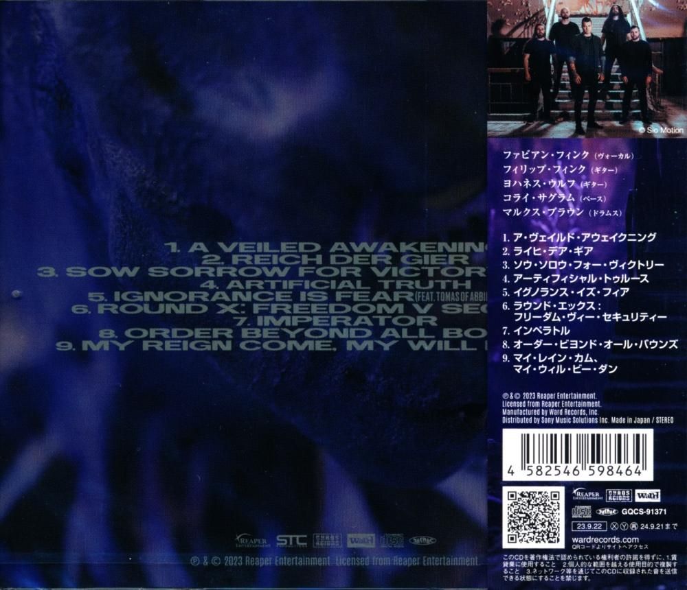 Necrotted / Imperium (CD)