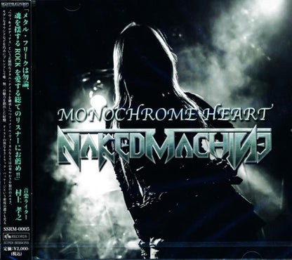 NAKED MACHINE / MONOCHROME HEART (CD Maxi)
