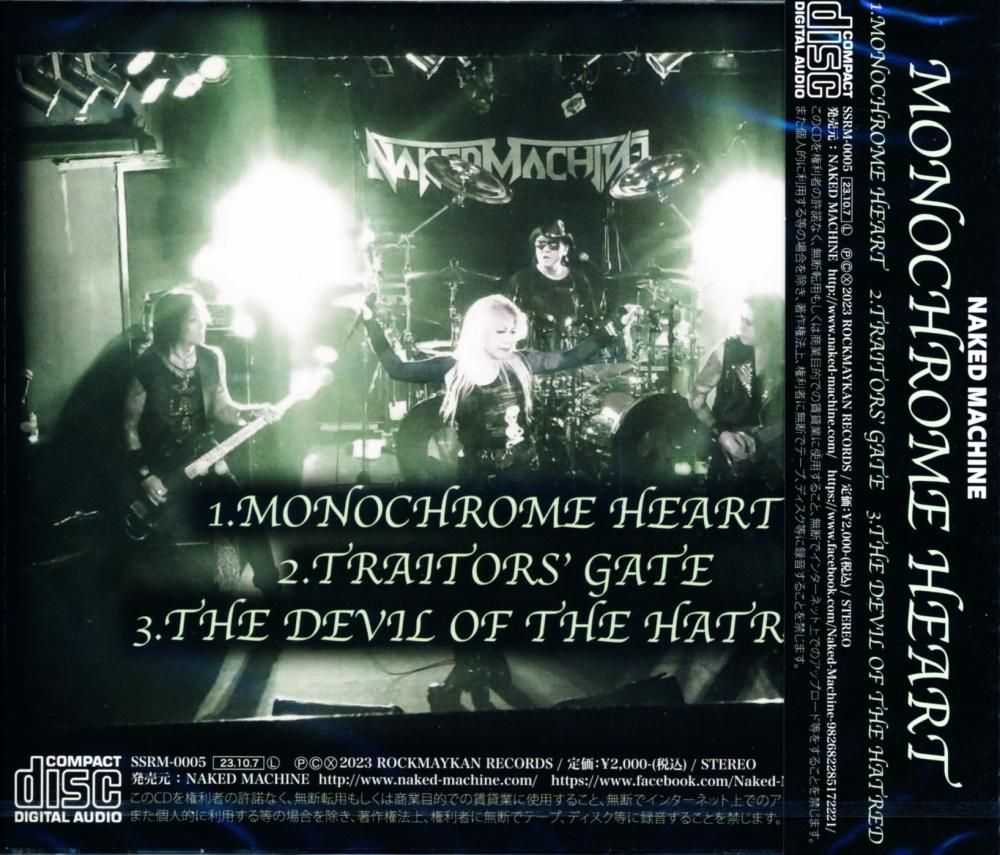 NAKED MACHINE / MONOCHROME HEART (CD Maxi)