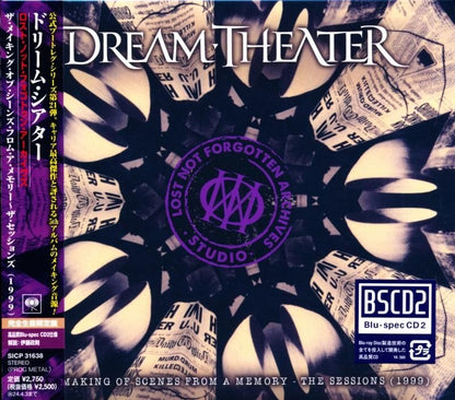 DREAM THEATER / Lost Not Forgotten Archives Making Of Scenes From A Memory Sessions1999