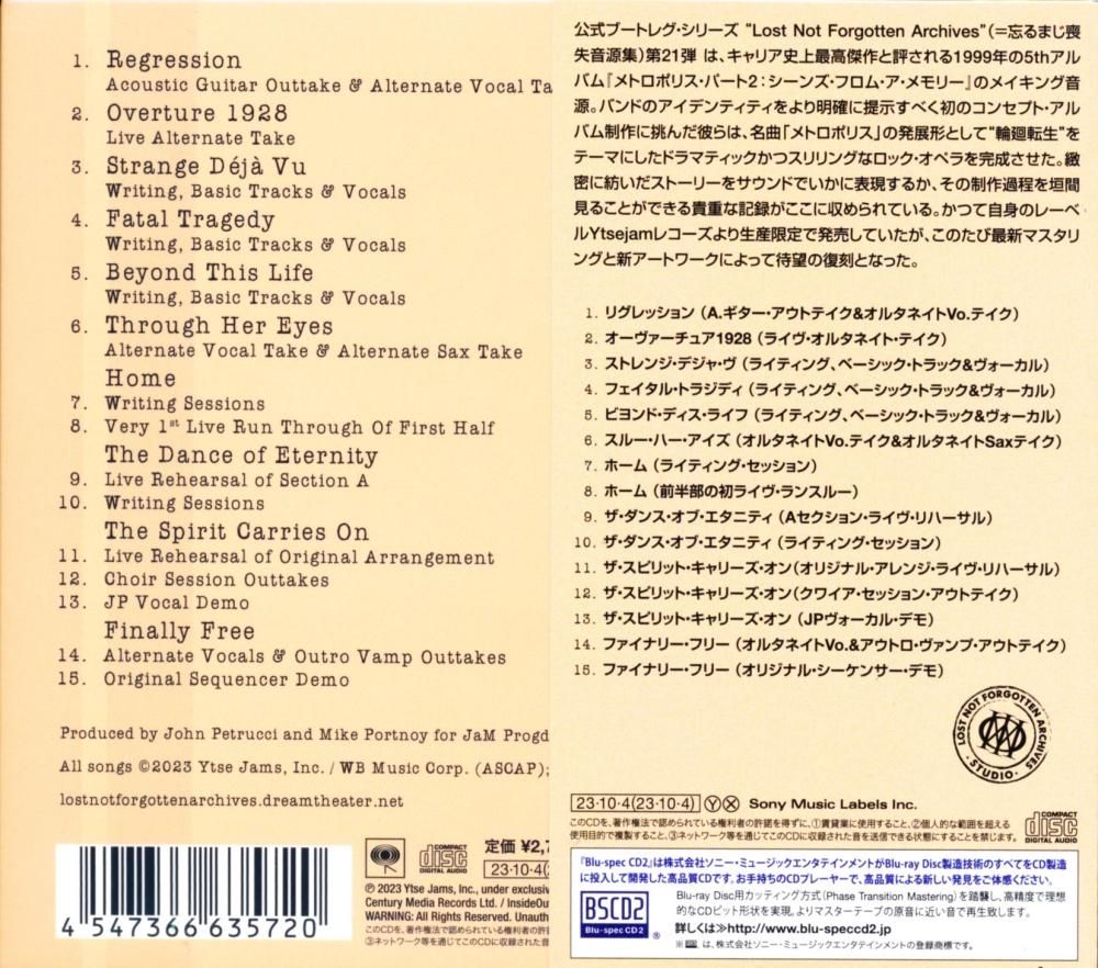 DREAM THEATER / Lost Not Forgotten Archives Making Of Scenes From A Memory Sessions1999