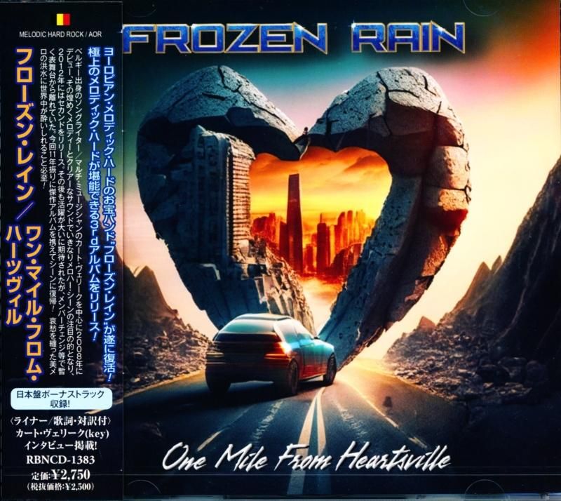 FROZEN RAIN / One Mile From Heartsville (CD) (in stock!)