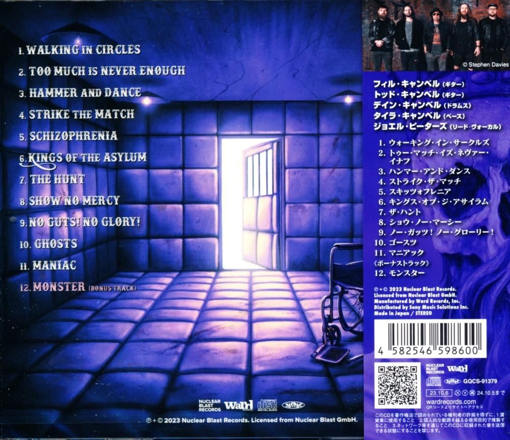Phil Campbell And The Bastard Sons / Kings of the AsylumKings of the Asylum CD