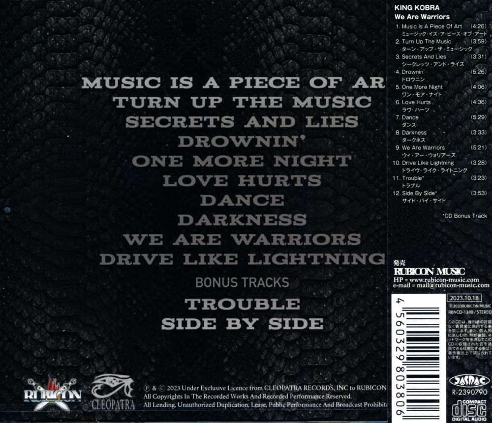 KING KOBRA/We Are Warriors (CD)