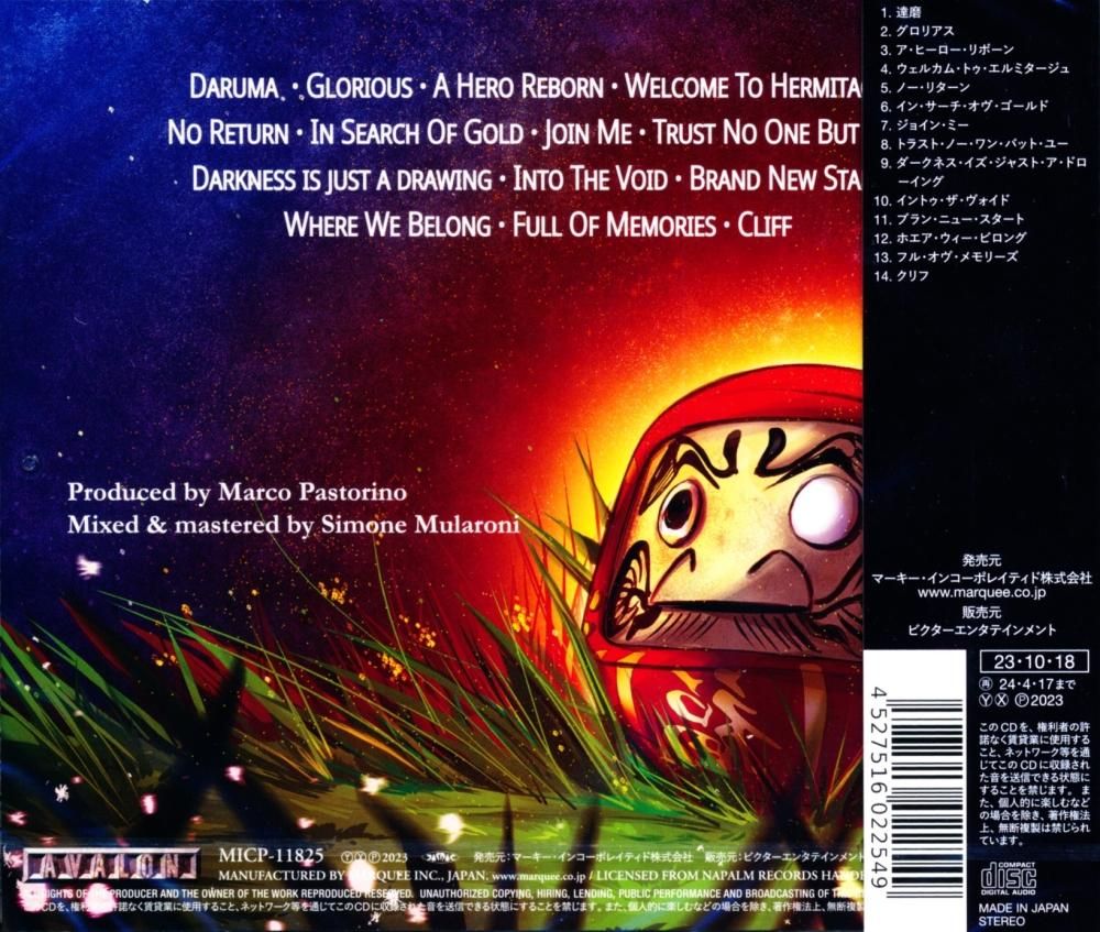 Temperance / Hermitage Daruma's Eyes Pt.2 Hermitage -Kaimen- (CD)