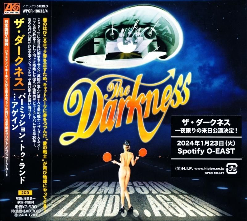 THE DARKNESS / Permission To Land... Again (2CD)