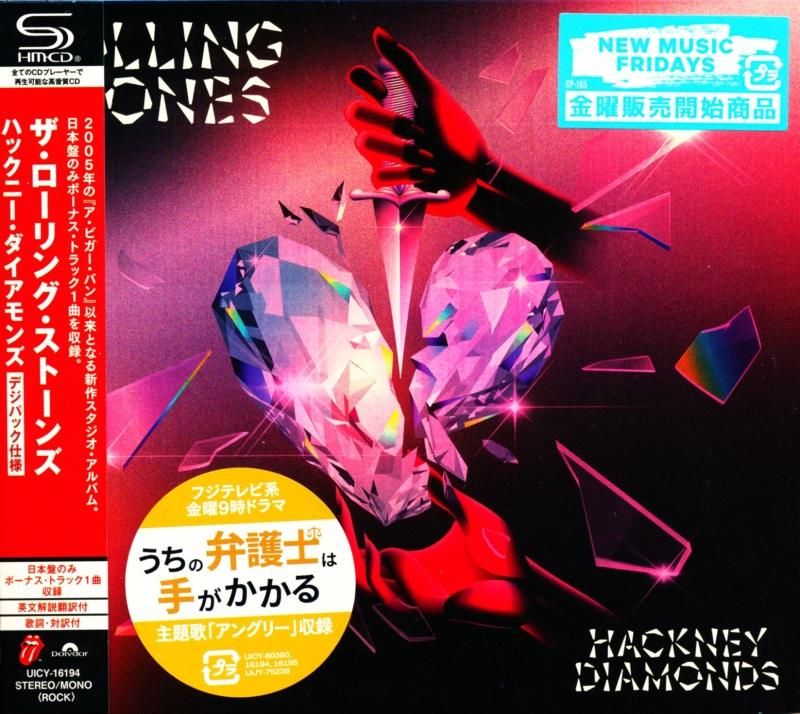 The Rolling Stones / Hackney Diamonds (Digipack SHM-CD)