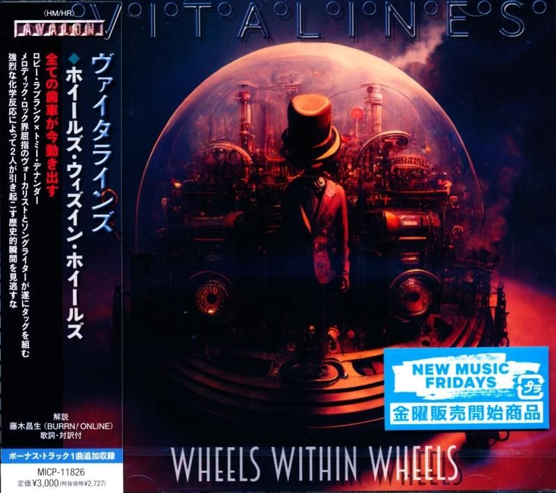 Vitalines / Wheels Within Wheels (CD)