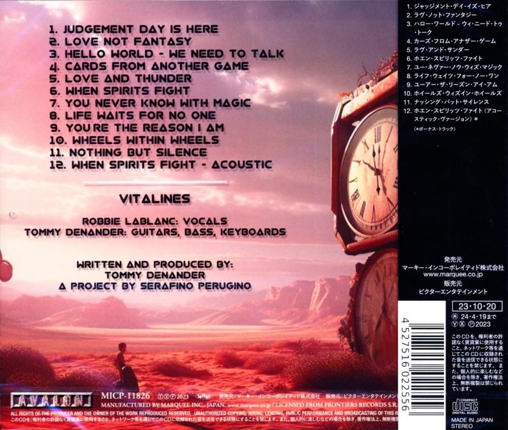 Vitalines / Wheels Within Wheels (CD)