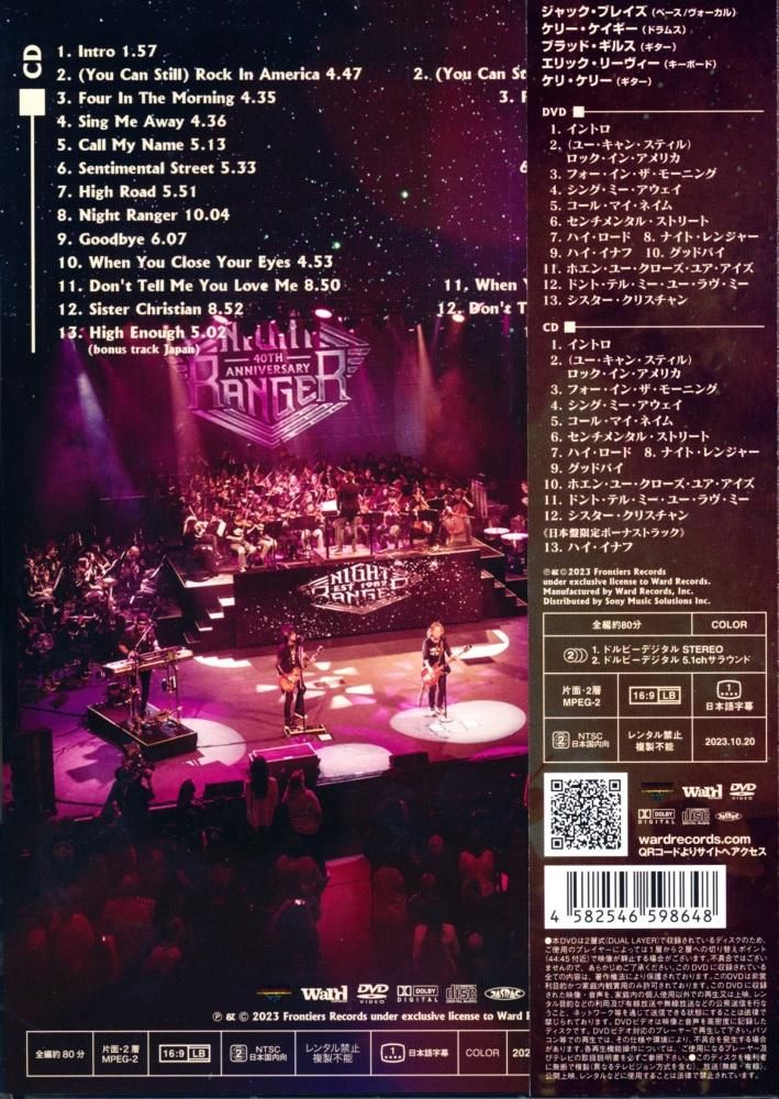 Night Ranger / 40 Years and a Night with the Contemporary Youth Orchestra A Night with CD+DVD