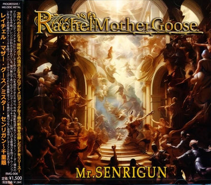RACHEL MOTHER GOOSE / Mr.SENRIGUN (CDEP with 3 songs) (Bonus included)