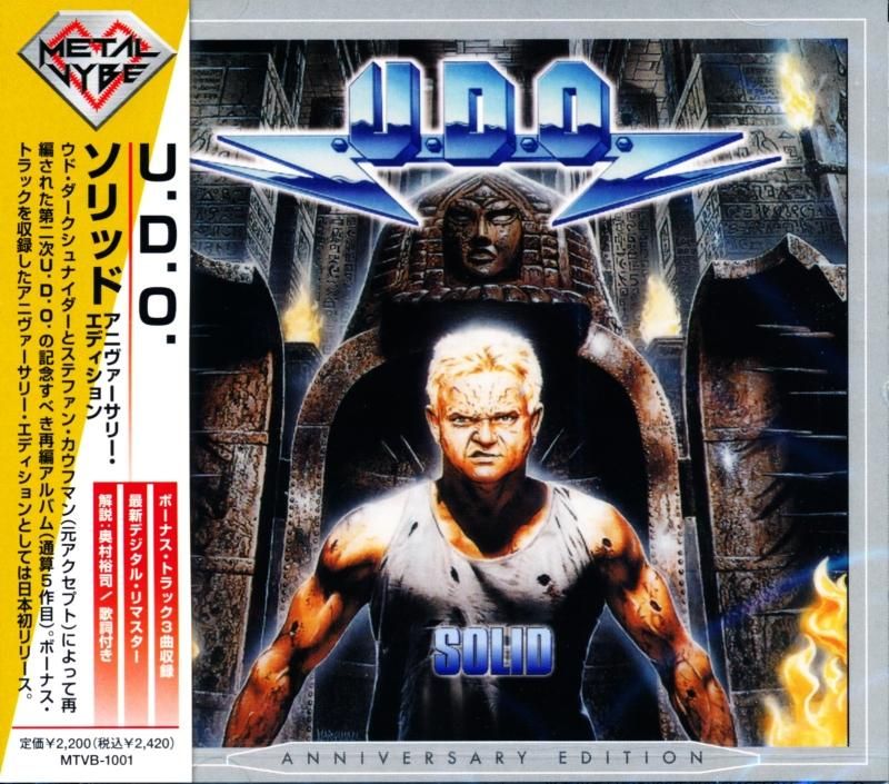 U.D.O. / Solid Anniversary Edition Solid (Anniversary Edition) (CD)