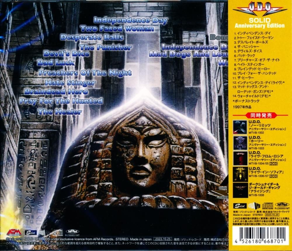 U.D.O. / Solid Anniversary Edition Solid (Anniversary Edition) (CD)