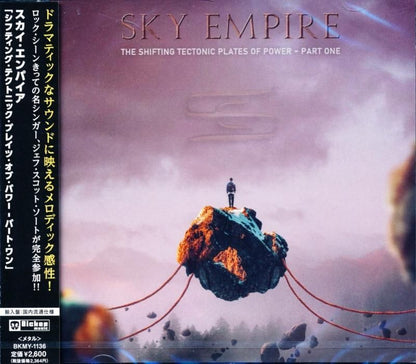 Sky Empire / Shifting Tectonic Plates Of Power-Part-1 Shifting Tectonic Plates Of Power Japanese edition import CD