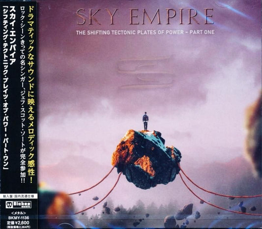 Sky Empire / Shifting Tectonic Plates Of Power-Part-1 Shifting Tectonic Plates Of Power Japanese edition import CD