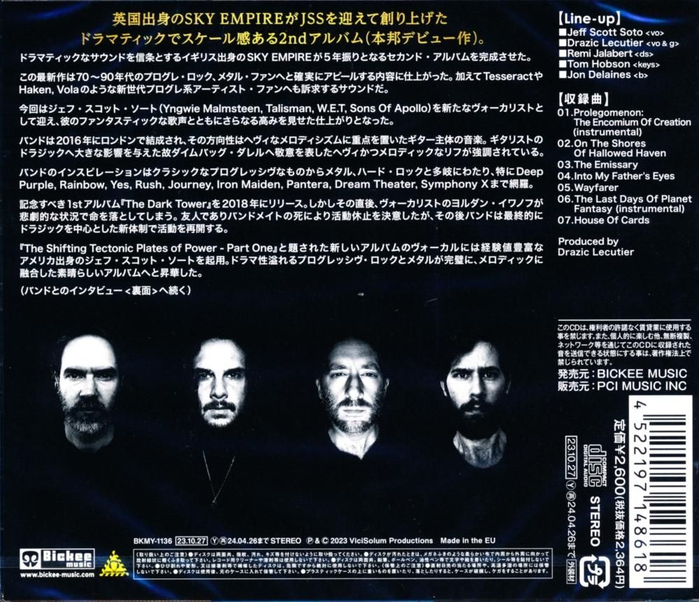 Sky Empire / Shifting Tectonic Plates Of Power-Part-1 Shifting Tectonic Plates Of Power Japanese edition import CD