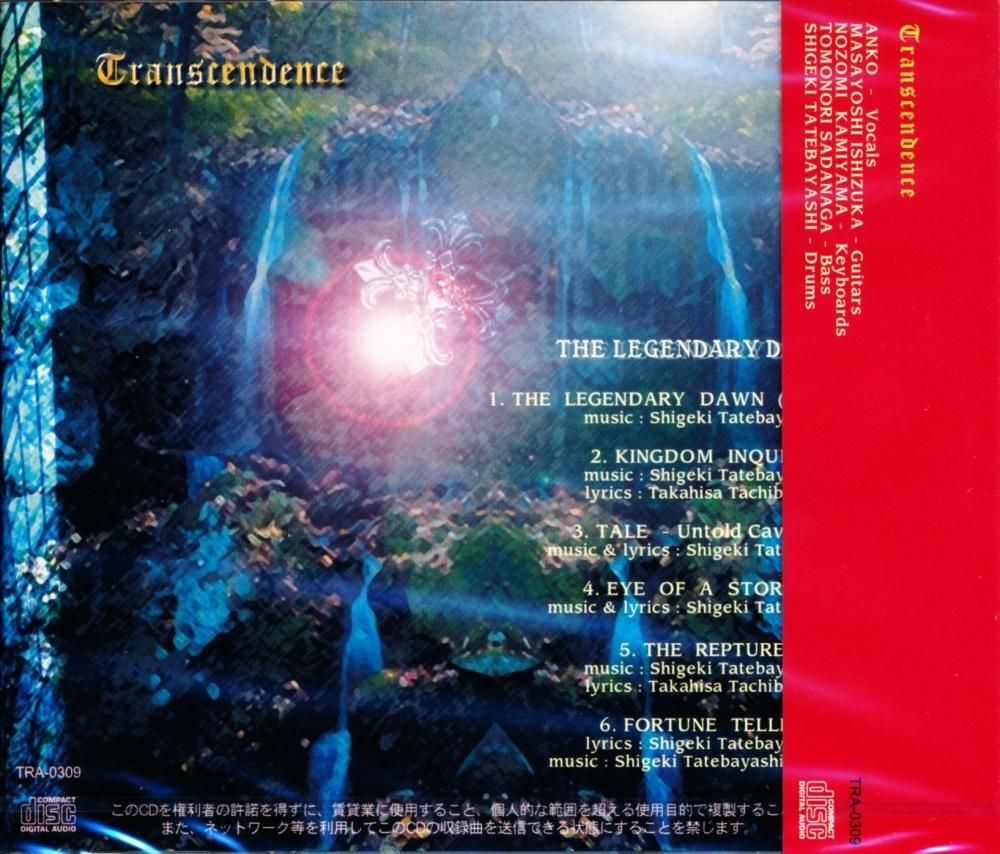 TRANSCENDENCE / THE LEGENDARY DAWN (Restock! CD)