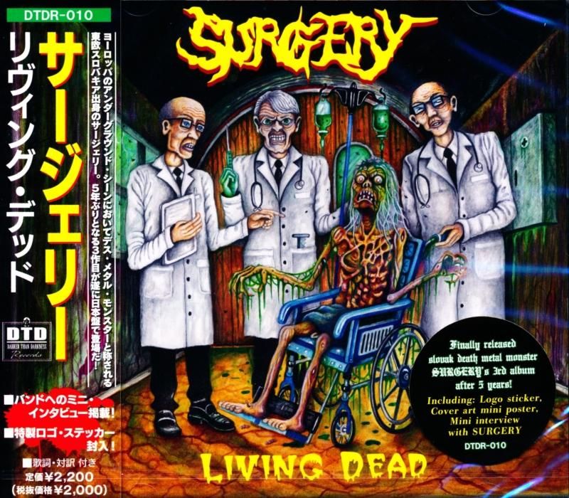 SURGERY / LIVING DEAD (CD)