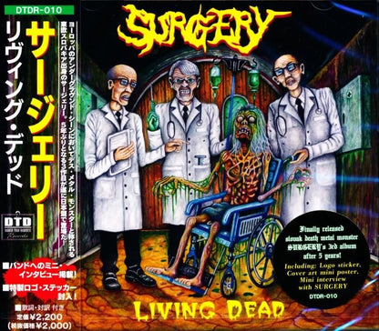 SURGERY / LIVING DEAD (CD)