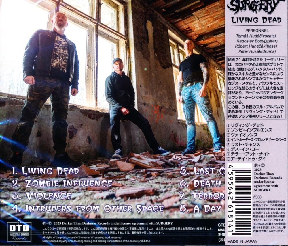 SURGERY / LIVING DEAD (CD)