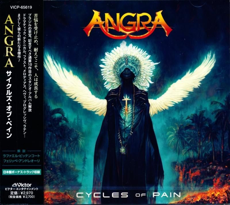 ANGRA / Cycles Of Pain (CD)