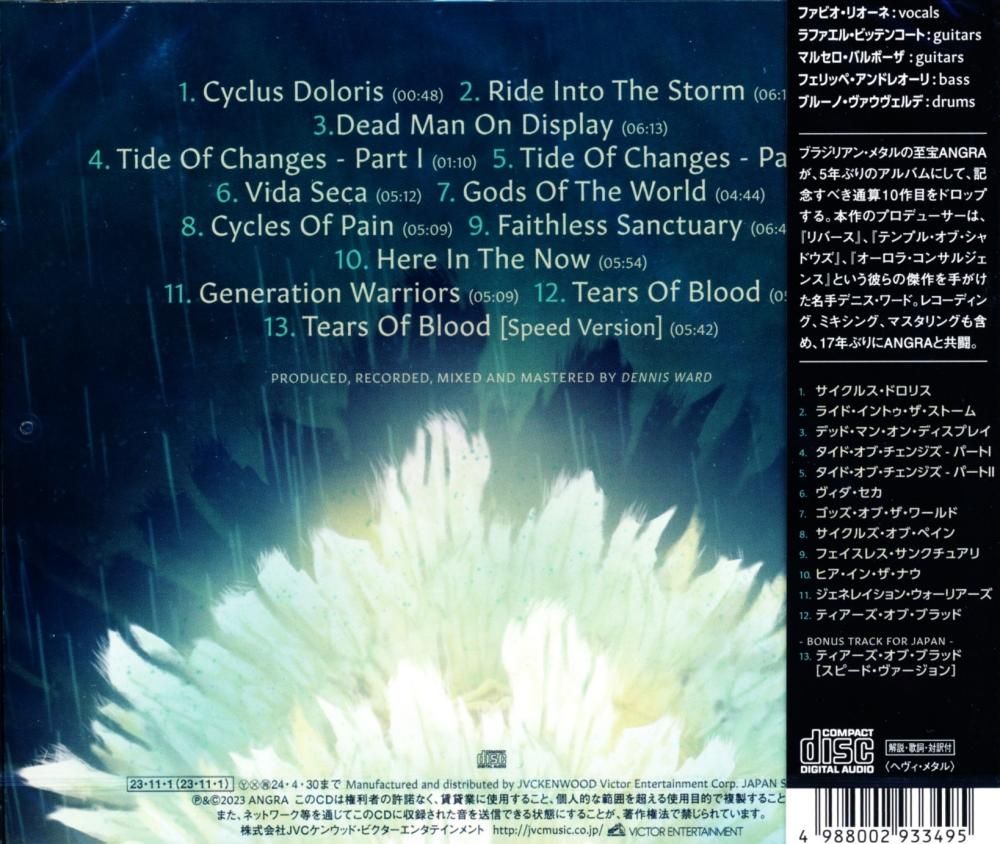 ANGRA / Cycles Of Pain (CD)