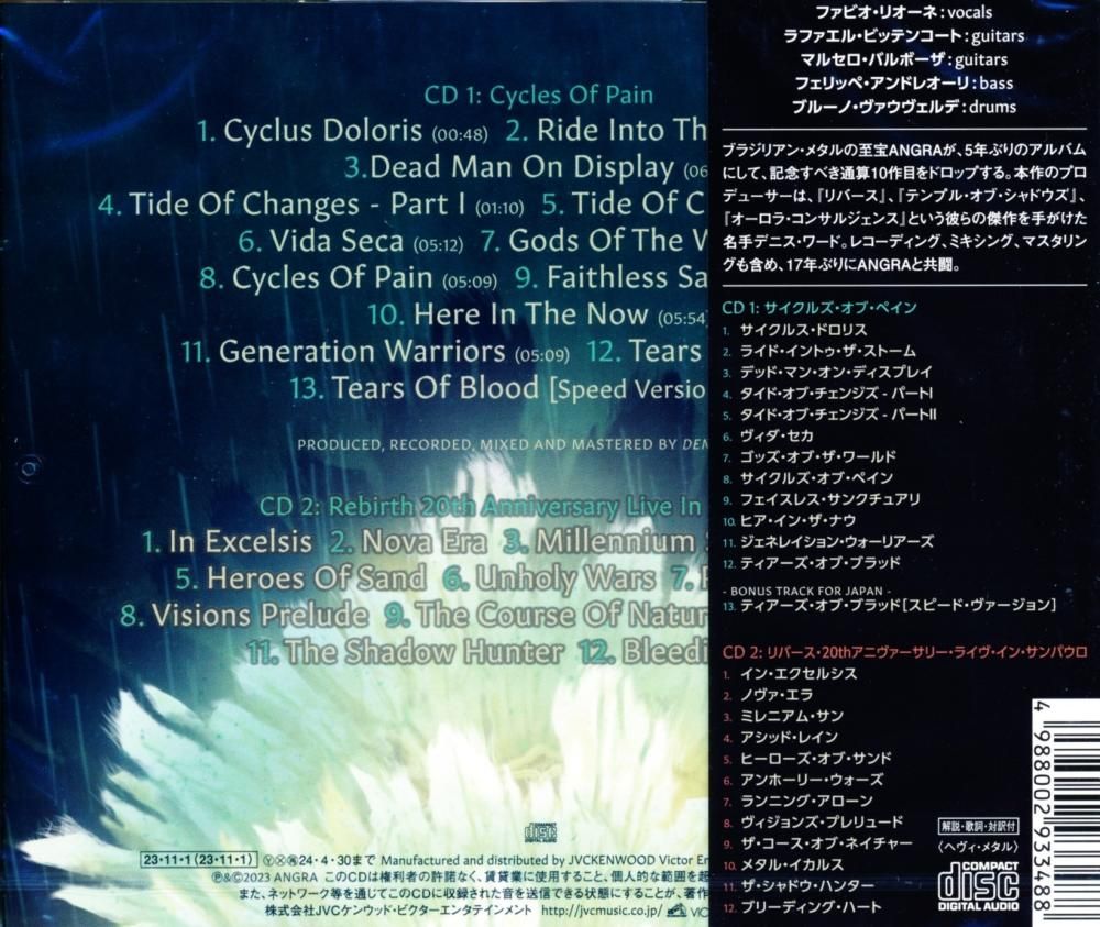 ANGRA Cycles Of Pain - Deluxe Edition (2 CD)