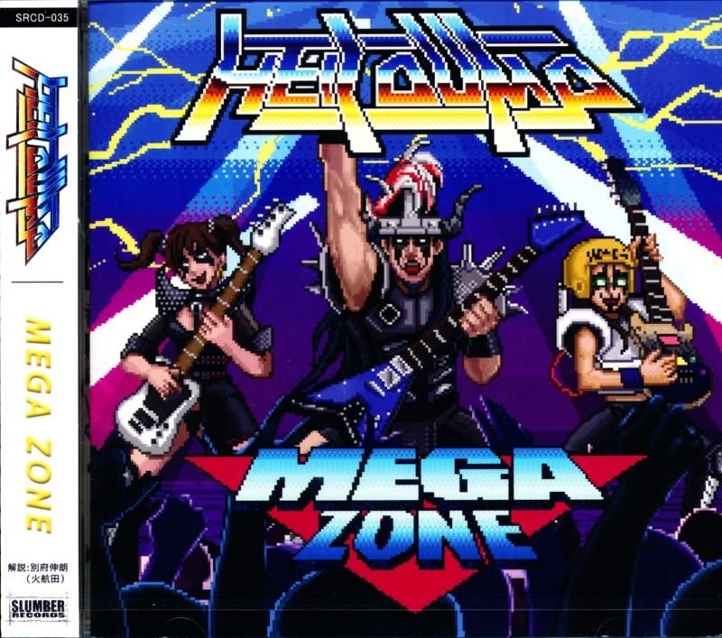 HELL DUMP / MEGA ZONE (CD)