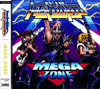 HELL DUMP / MEGA ZONE (CD)