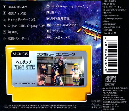 HELL DUMP / MEGA ZONE (CD)