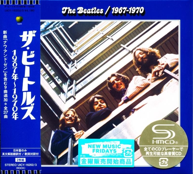 THE BEATLES / 1967-1970 2023 Edition [2CD] [SHM-CD]