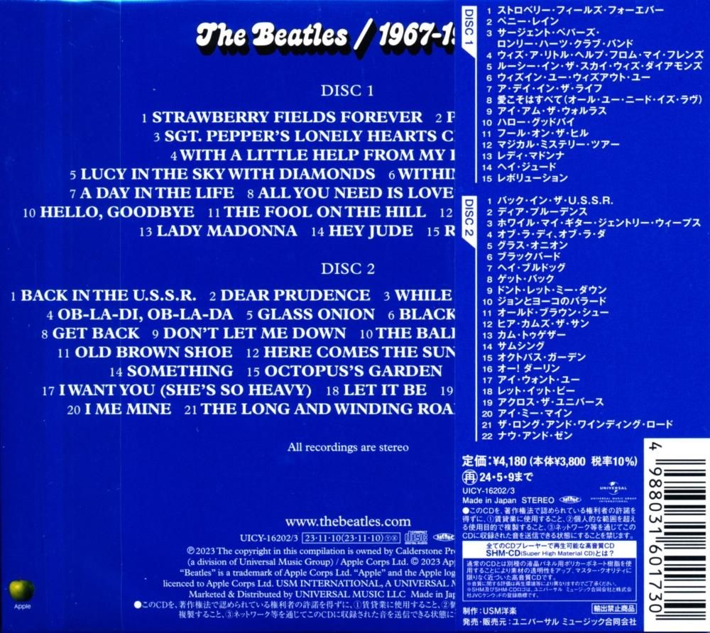 THE BEATLES / 1967-1970 2023 Edition [2CD] [SHM-CD]