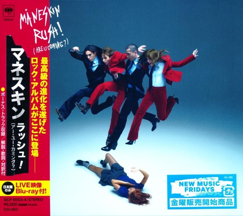 Maneskin/ Rush! (Are U Coming?) Rush! (Are You Coming?) (CD+Blu-ray)