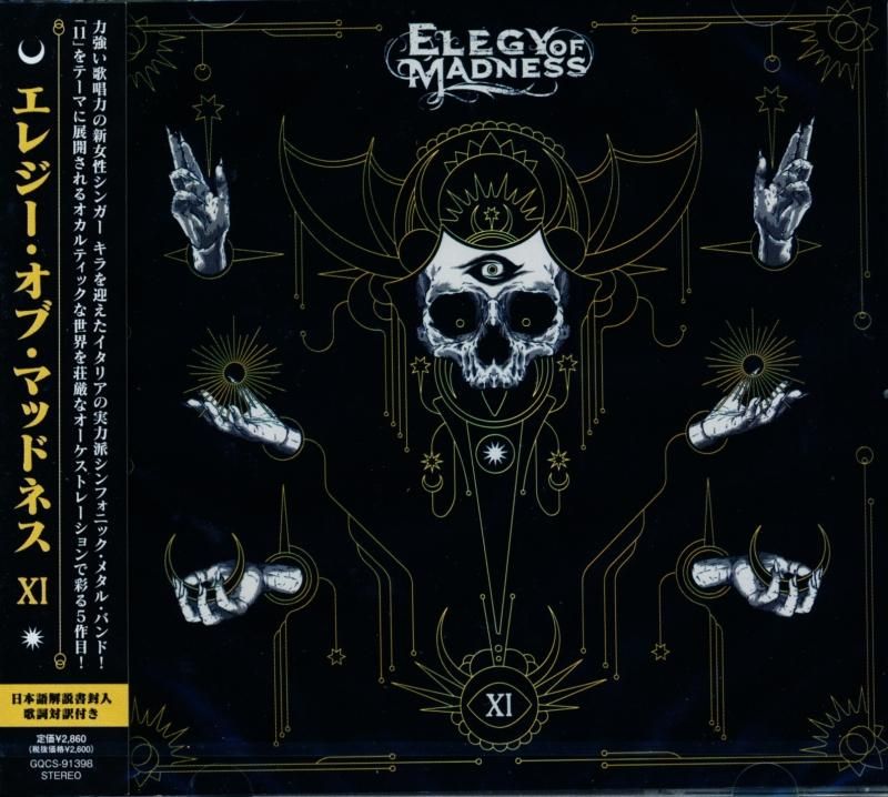 Elegy of Madness / Ⅺ Eleven (CD)