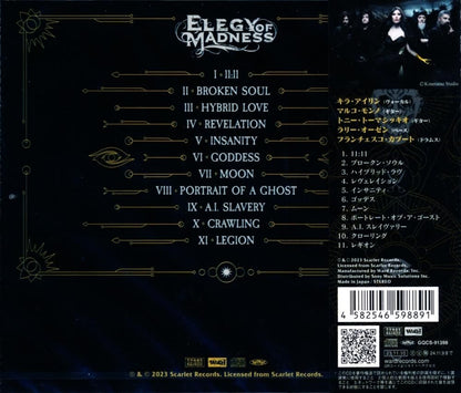 Elegy of Madness / Ⅺ Eleven (CD)