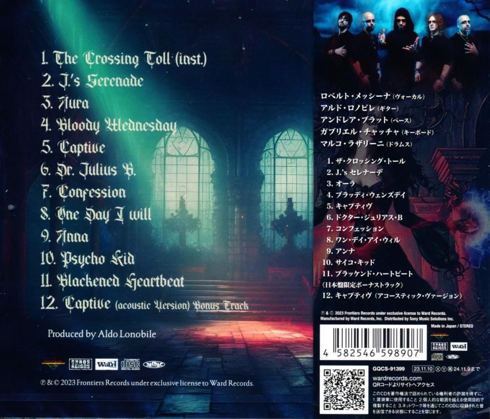 Secret Sphere / Blackened Heartbeat (CD)