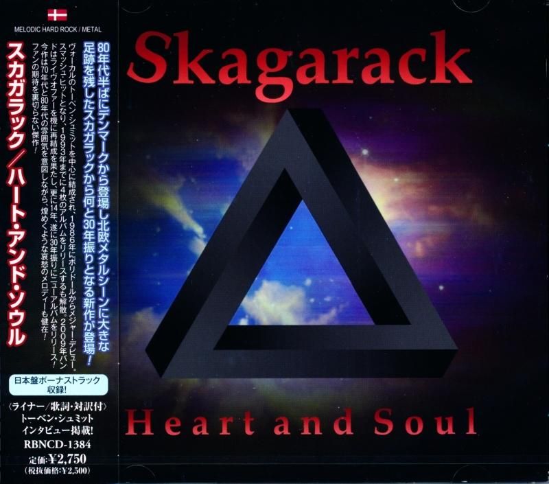 SKAGARACK / Heart And Soul (CD)