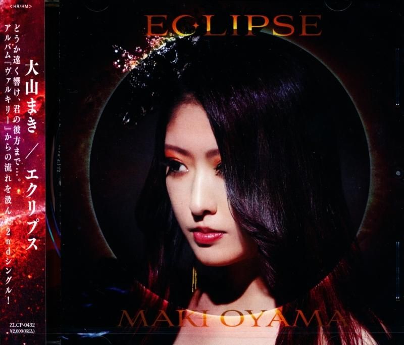 MAKI OYAMA / Eclipse (CD)