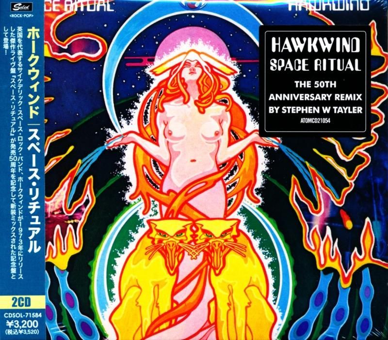 Hawkwind / SPACE RITUAL (50th Anniversary New Stereo Mix Edition) (2CD Domestic Edition)